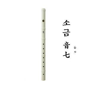 엔젤악기 전통 유래 플라스틱 소금 음칠 AYS-5